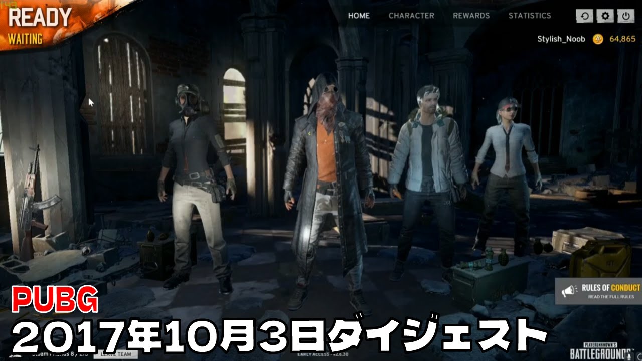 【2017年10月3日ダイジェスト】5ren/PUBG: BATTLEGROUNDS