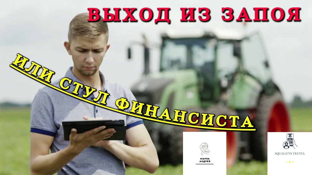 Борьба с телефонными мошенниками.Авторы- моряк Андрей, Алик и Надежда.