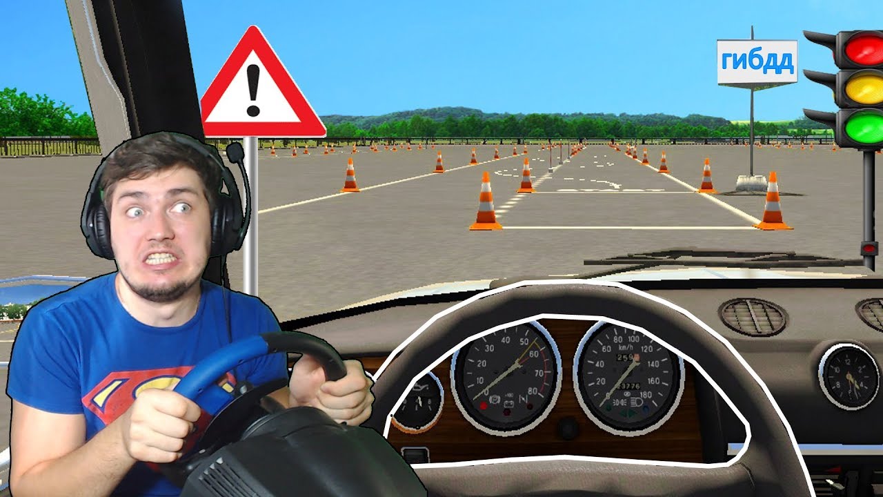 УЧУСЬ В АВТОШКОЛЕ - НЕРВЫ НА ПРЕДЕЛЕ! CITY CAR DRIVING + РУЛЬ