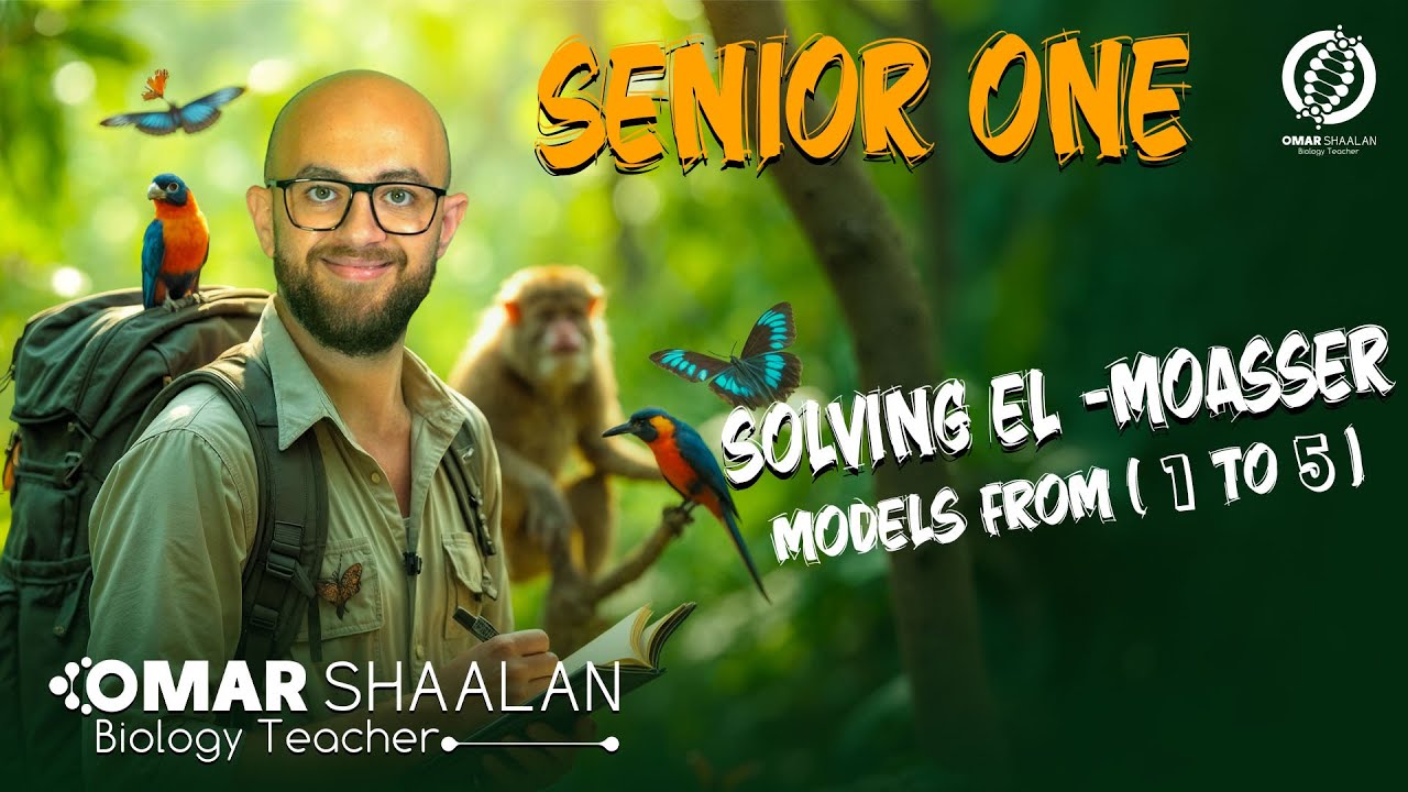 Senior 1 Solving El moasser  1 to 5