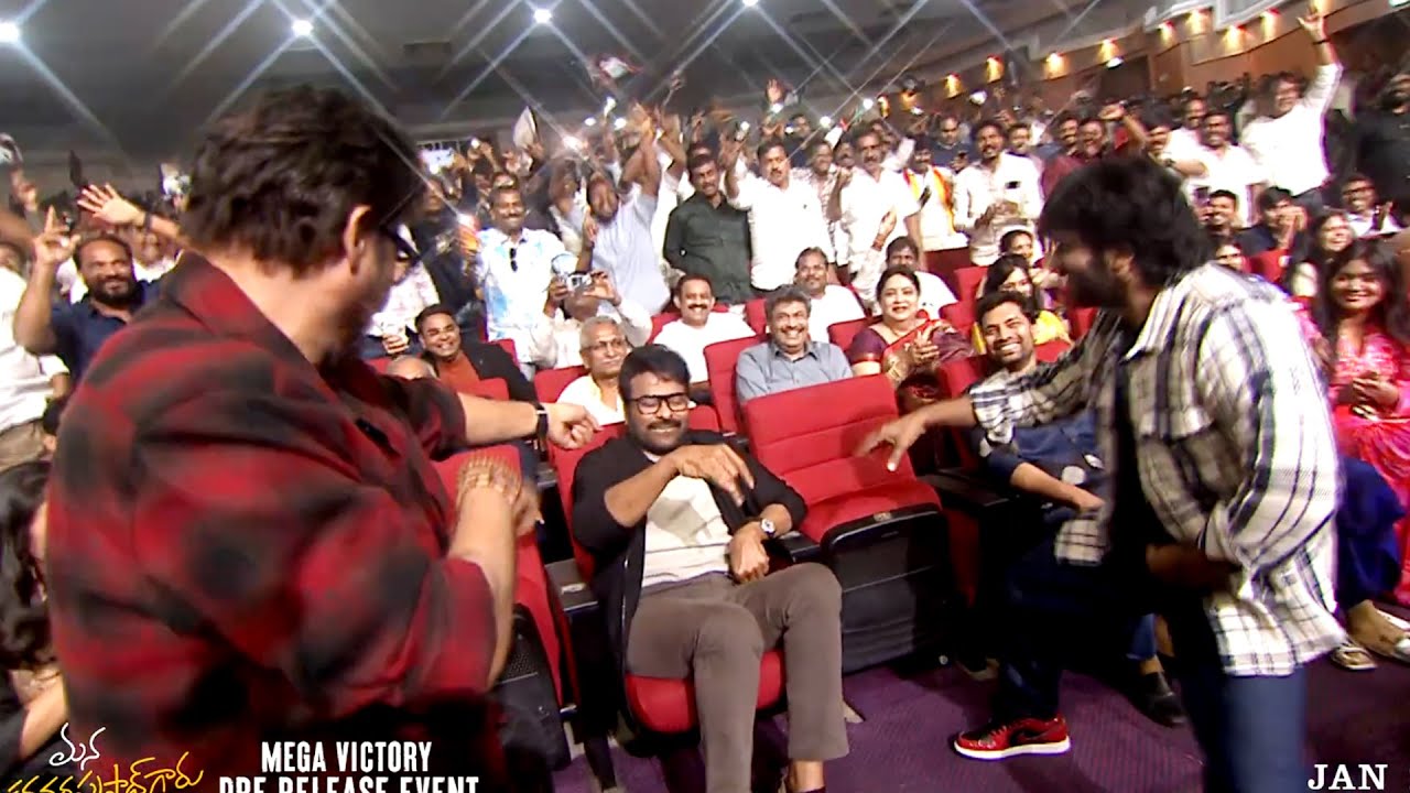 Venkatesh & Chiranjeevi Super Dance At #ManaShankaraVaraPrasadGaru Pre Release Event | AnilRavipudi