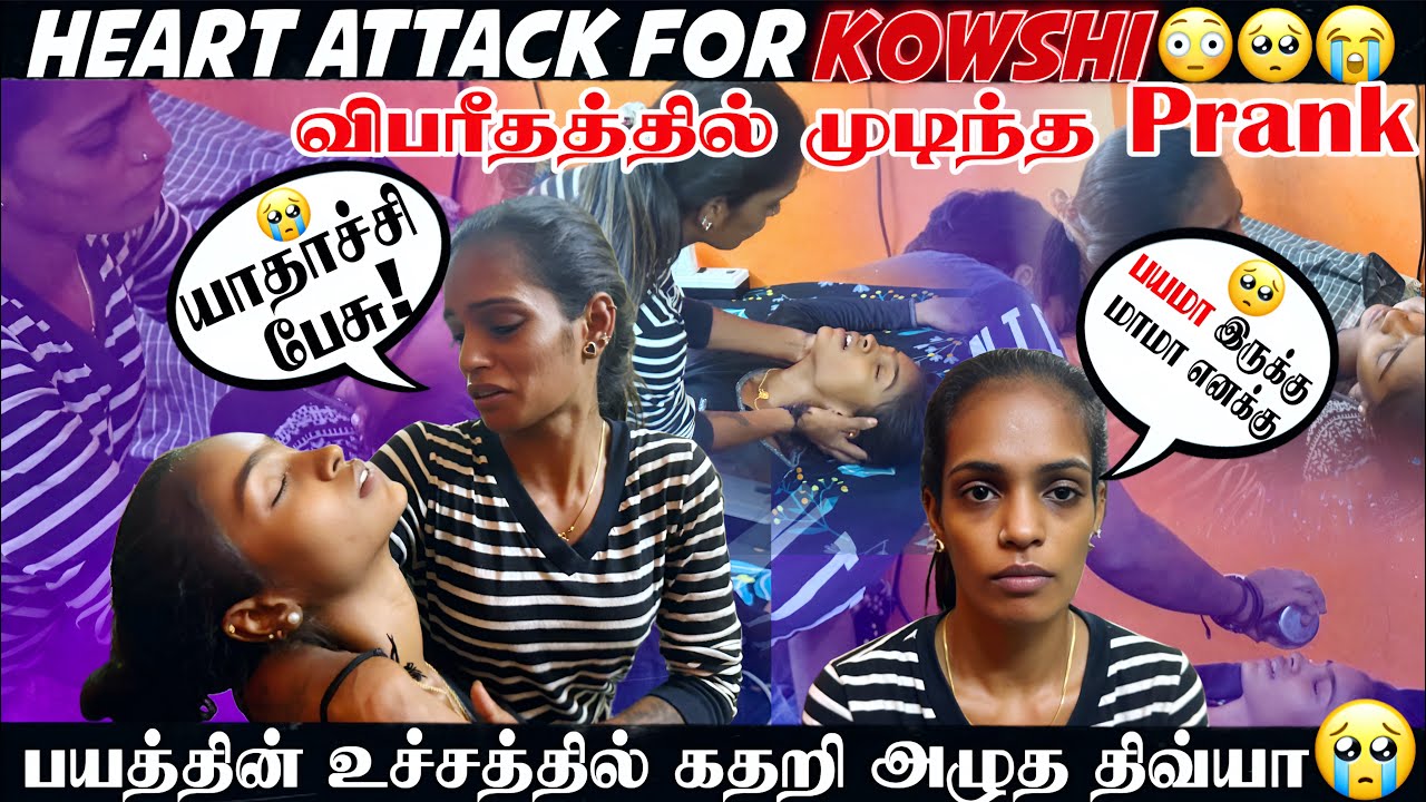 திவ்யா ரொம்ப அழுதுட்டா 😭Heart Attack Prank Gone Extremely Wrong 😱#madhandivya #prank #prankvideo