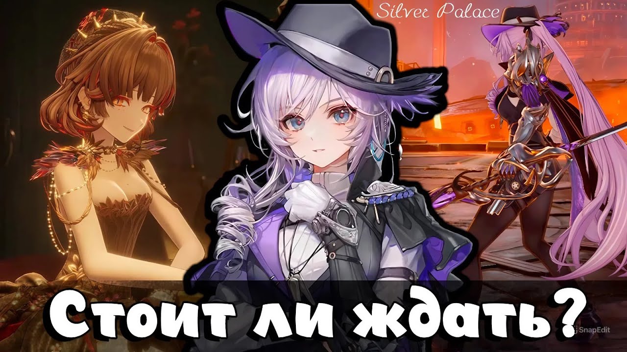 СТОИТ ЛИ ЖДАТЬ? | Поиграла на ЗБТ Silver Palace