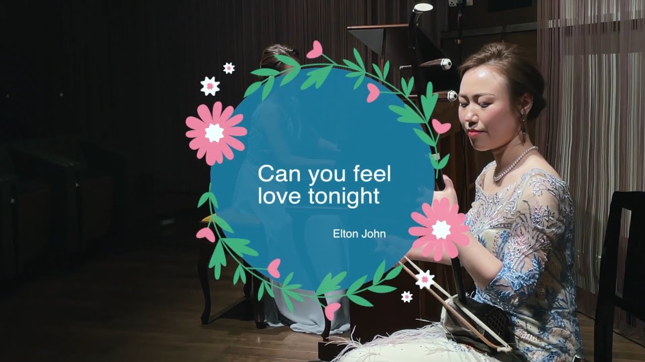 Can you feel love tonight  LIVE版   / 二胡：李英姿、Piano:滝本紘子