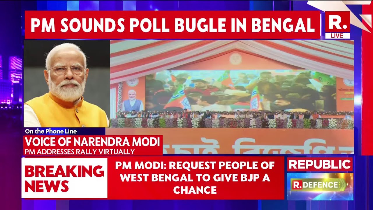 PM Modi Virtually Addresses Rally In Nadia, West Bengal | Bird's Eye On Bengal Elections