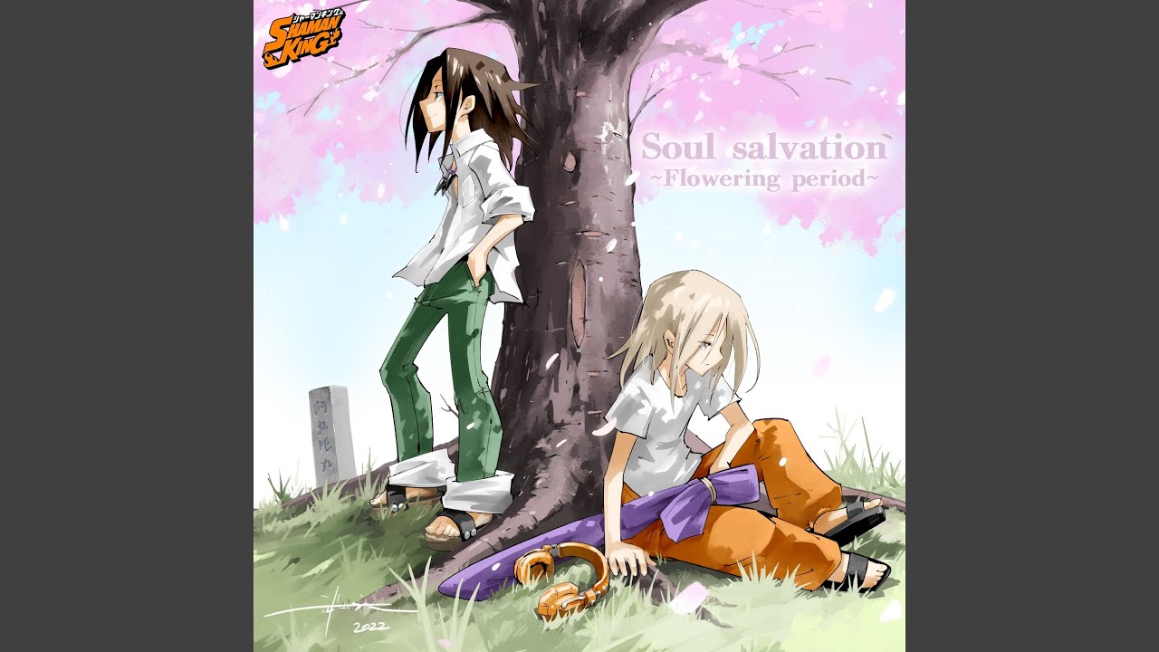 Soul salvation ～Flowering period～