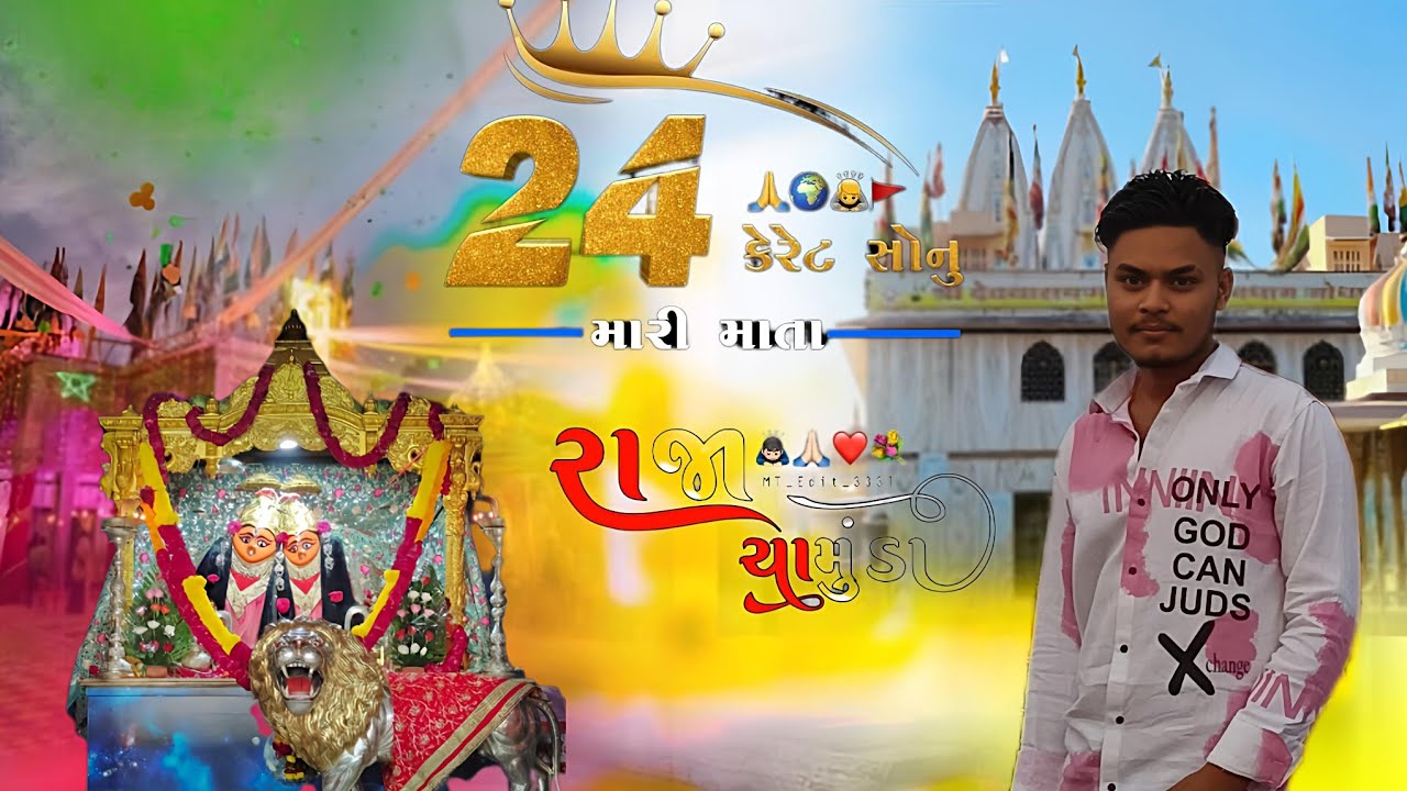 બારીઆ થી ચોટીલા ચામુંડા માતાજી ધામ   baria valog ચામુંડ માન ધામ ગયા હોય તો કોમેન્ટ કરજો મિત્રો 