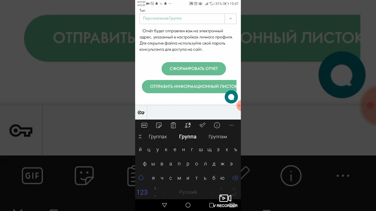Как взять ИНФОЛИСТ на сайте Орифлэйм