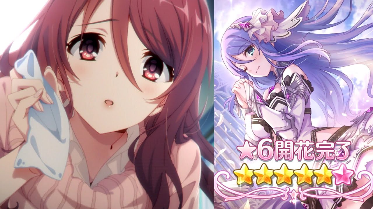 「プリコネR」シズル 星野静流 星6 全12話（CV#生天目仁美）Shizuru ★6 Character Story　プリンセスコネクト！Re:Dive　公主連結 6星姐姐 全劇情　프린세스 커넥트