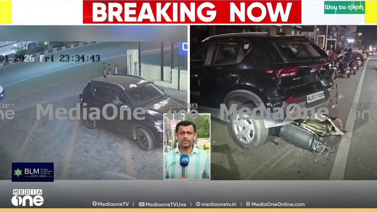 അമിത വേ​ഗതയിലെത്തിയ കാർ ബൈക്കിലിടിച്ച് ബൈക്ക് യാത്രികന് ദാരുണാന്ത്യം