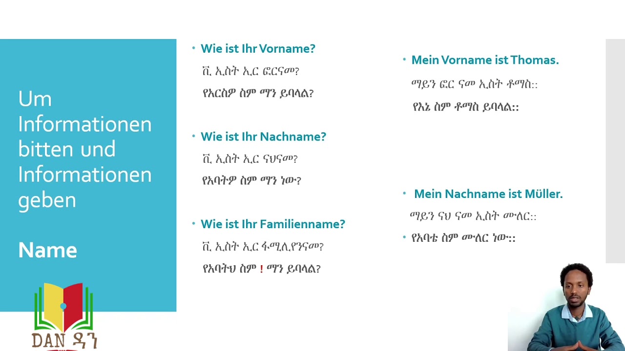 A1: Lektion 1 - Frage und Antwort / German in Amharic / sich vorstellen / እራስን ማስተዋወቅ