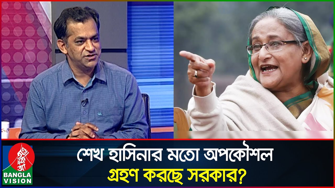 ধীরে ধীরে আমাদের লক্ষ্য ঝাপসা হয়ে যাচ্ছে: ডা. সায়ন্থ | Shakhawat Hossain Sayantha | Banglavision