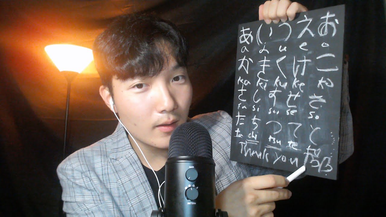 Изучение японского ASMR