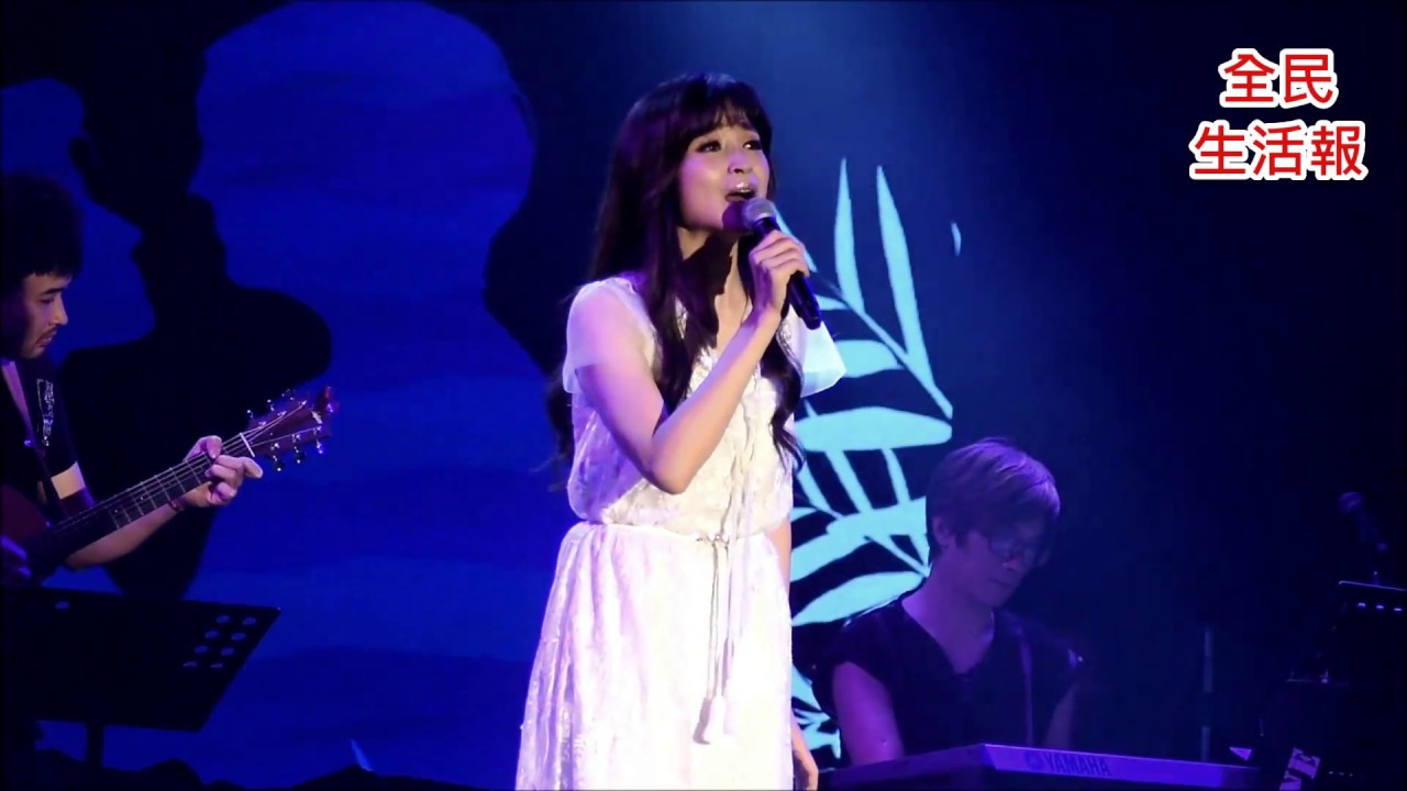7-6方季惟「時。光的祝福」演唱經典歌曲#方季惟