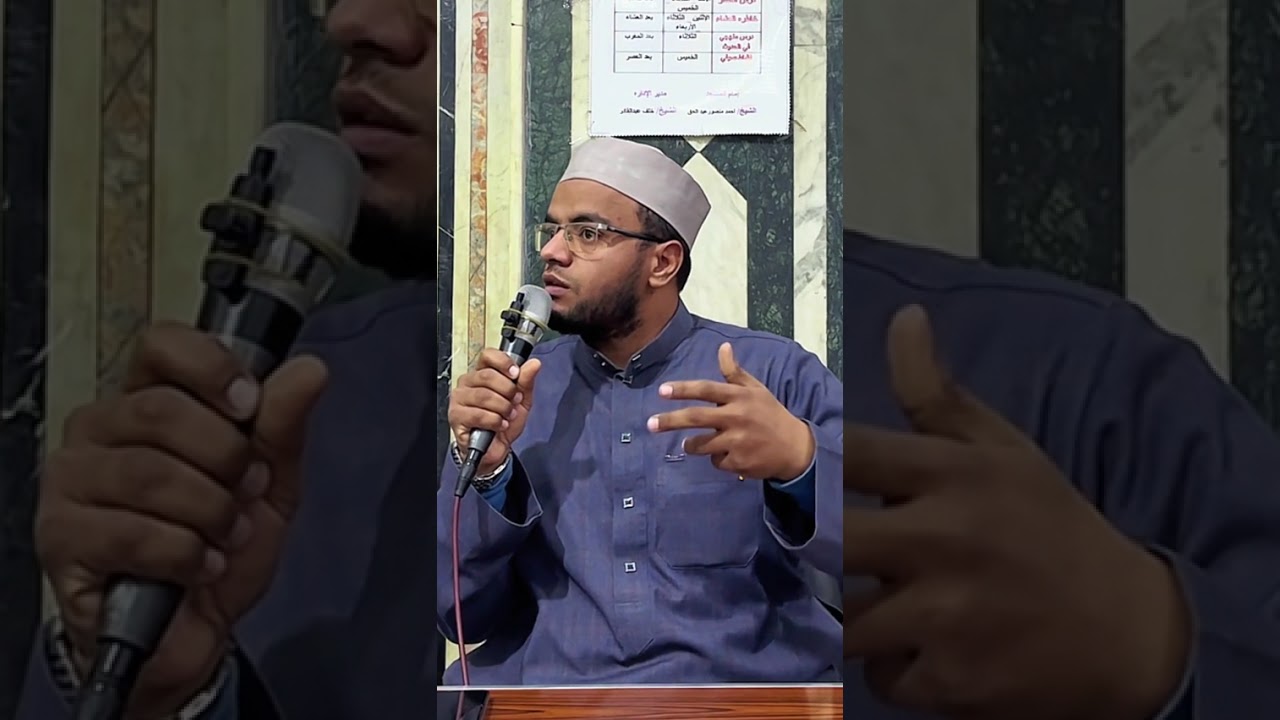 أهمية التوحيد في حياة الفرد