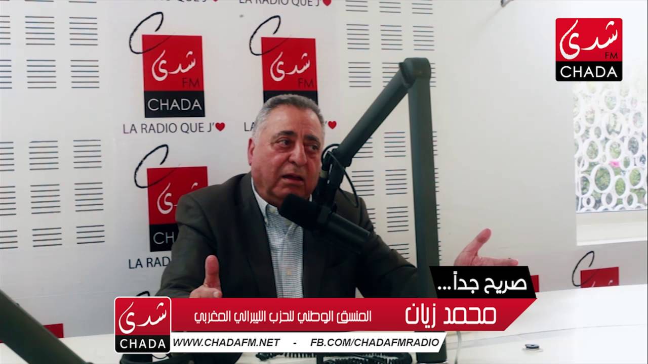 محمد زيان في 