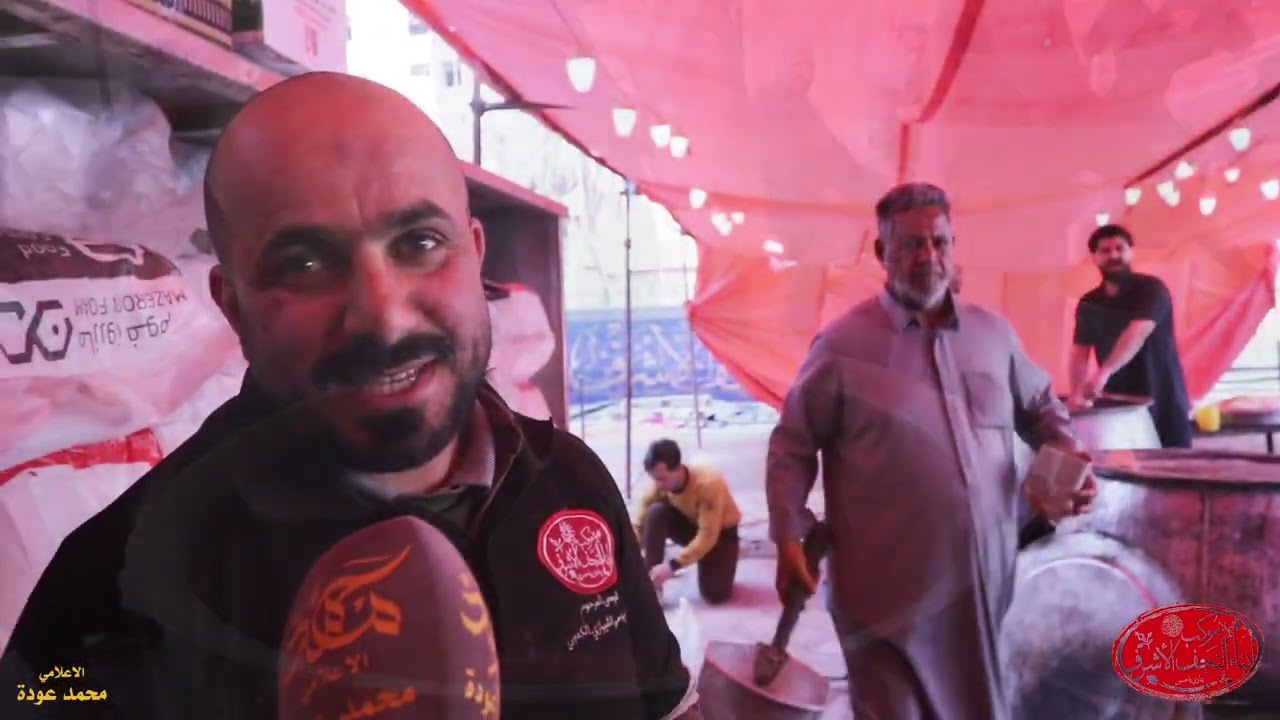 موكب ابناء النجف الأشرف اول خميس من شهر رمضان يقدون وجبة الافطار في حسينية الموكب في مدينة كربلاء