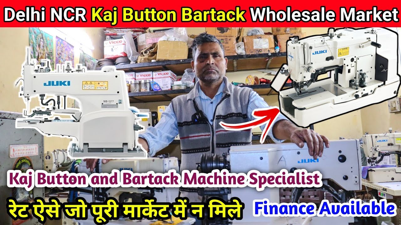 Kaj button machine | @assewingmachine | sewing machine wholesale market in Delhi | Bartack machine |