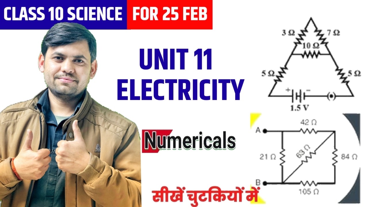 Class 10 Science Electricity Numericals | CBSE Board Exam 25 February 2026 | Most Important Question