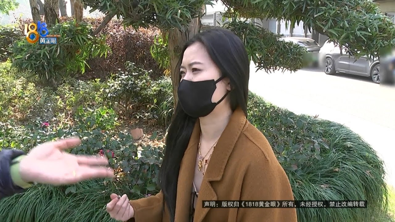【1818黄金眼】女子水疗会所过夜，落下两枚戒指在淋浴房，总价值五六万？