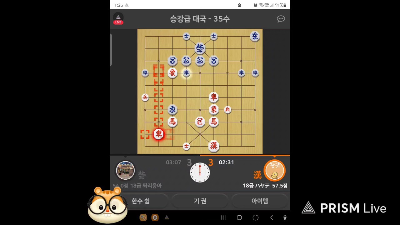 장기 (for kakao)