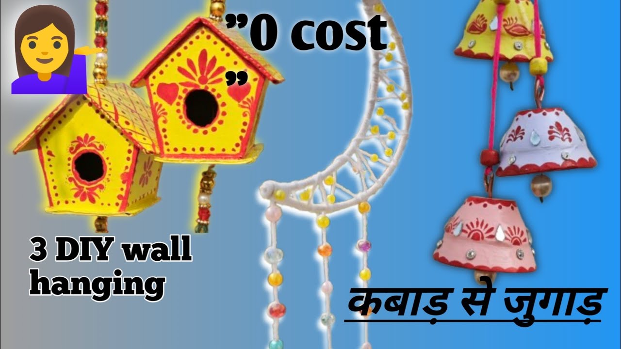 3 Trending DIY Wall Hanging From Waste Materials/ Best Out of Waste #diy #craft #viral #trending