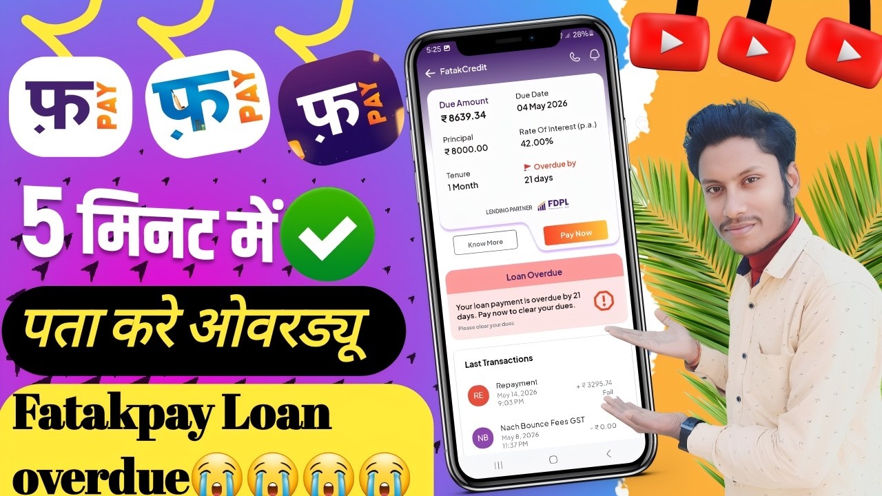 What happens if you don't repay your FatakPay loan? / FatakPay loan overdue