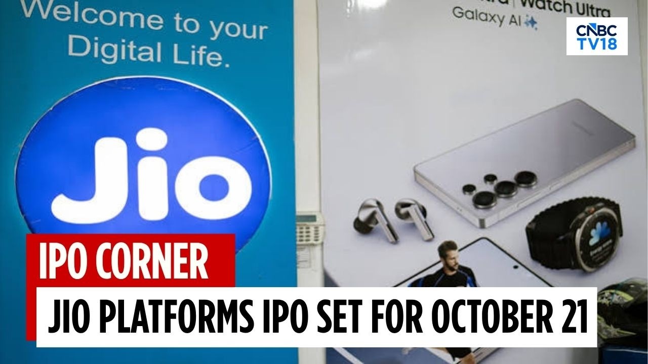 Начался обратный отсчет до IPO Jio Platforms: прием заявок на размещение акций, вероятно, откроет...