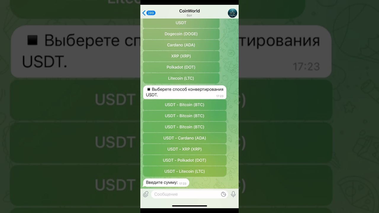 ЗАРАБОТОК COINWORLD/КРИПТА ДЛЯ НОВИЧКОВ