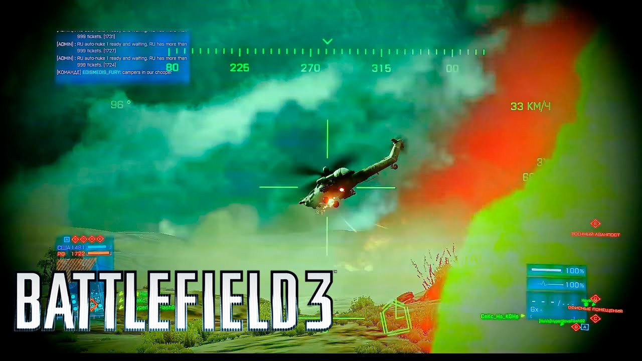 BF3 Firestorm 54-6  LAV-AD gameplay
