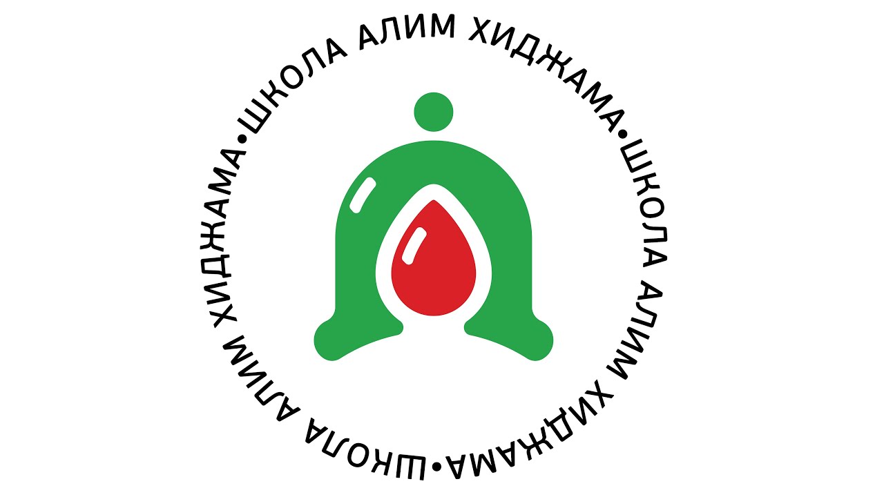 Кровь и её компоненты 