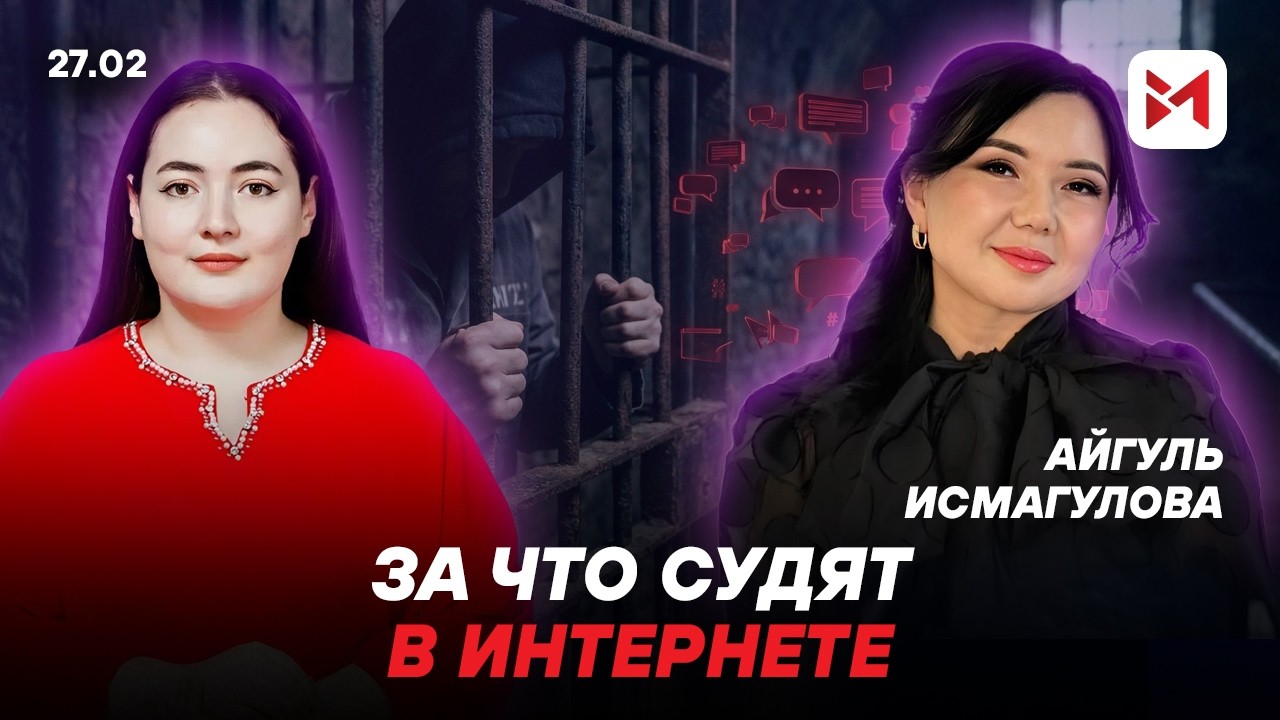 За какие комментарии или формулировки человек может понести уголовную ответственность?