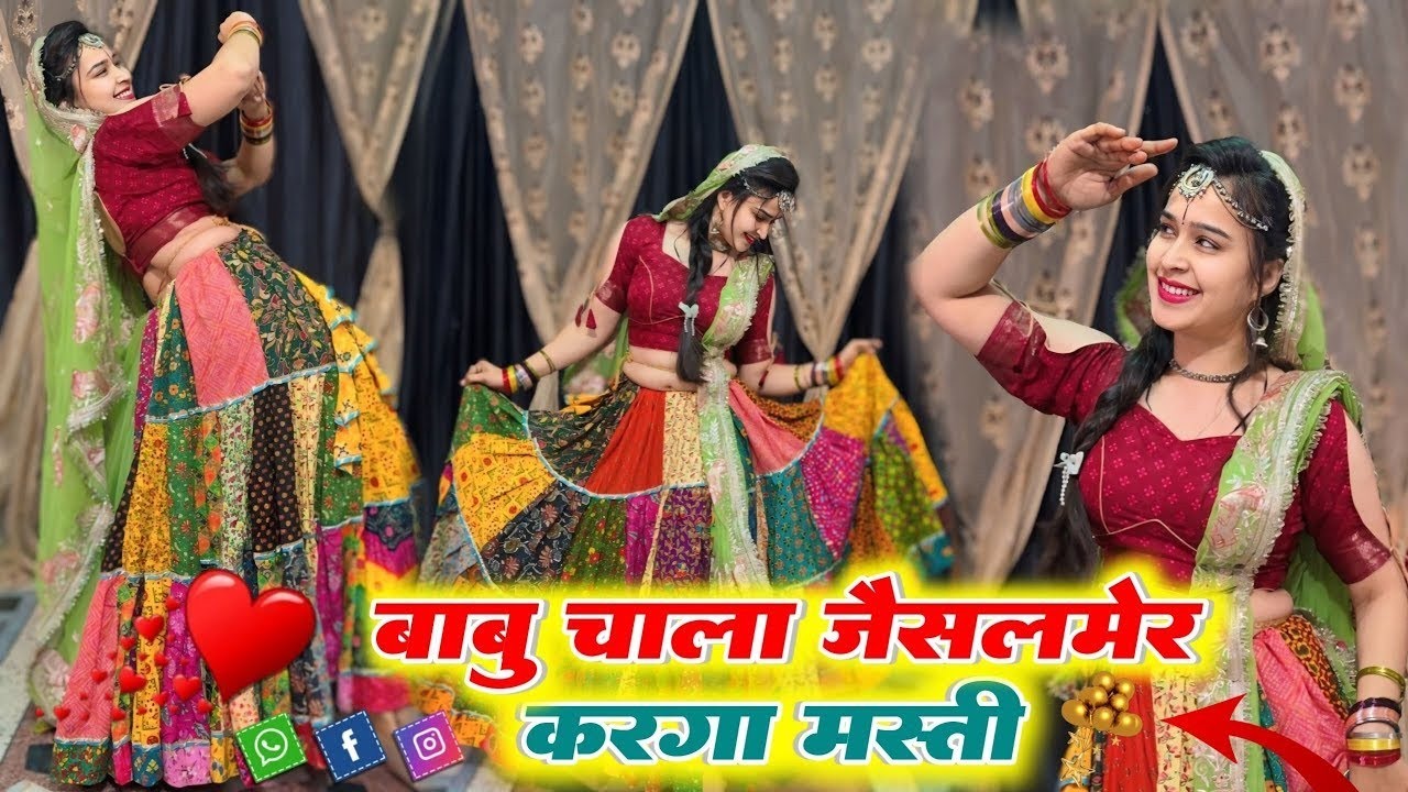 बाबू चाला जैसलमेर करगां मस्ती | वायरल डांस वीडियो । Babu Chala Jaisalmer Karanga Masti #jaisalmer