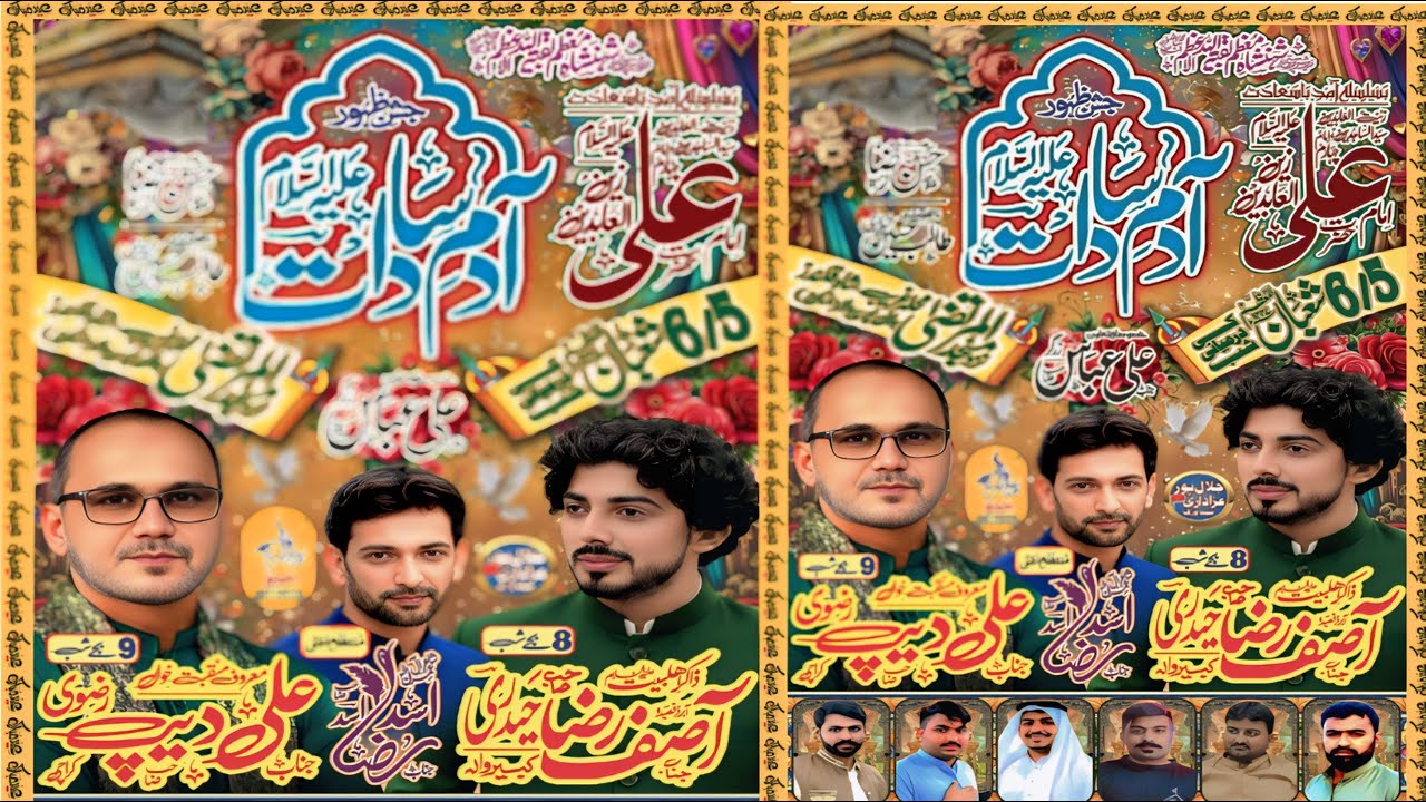#live #jashan 5/6 Shaban 2026 | Bamaqam Jalal Pur Pir wala