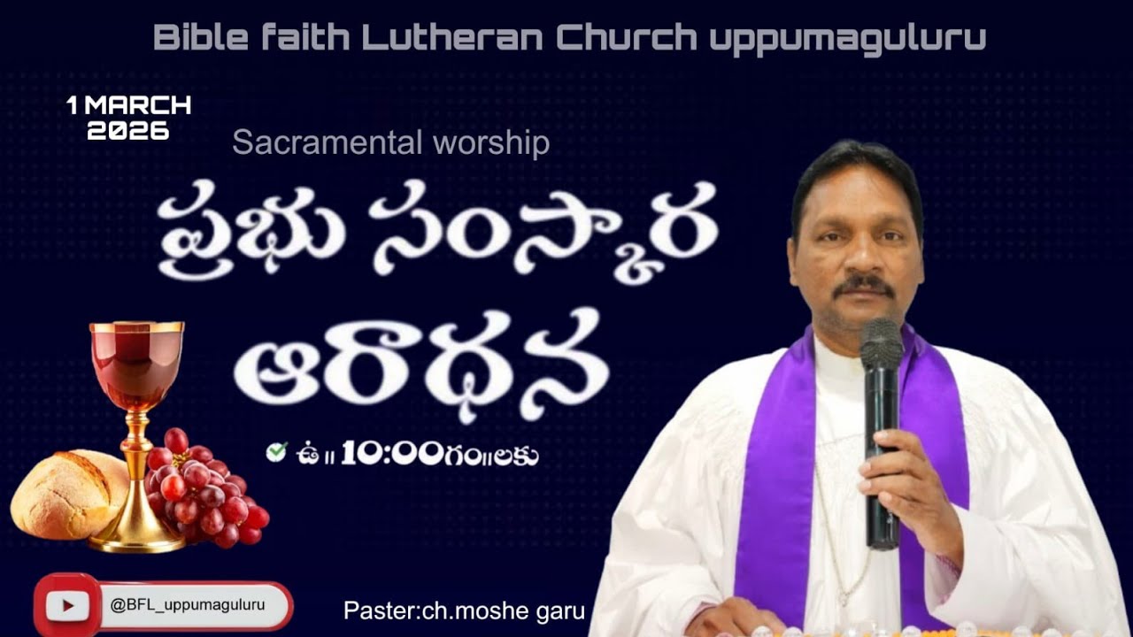 BFL church UPPUMAGULUR  holy communion sunday worship 01-03-2026