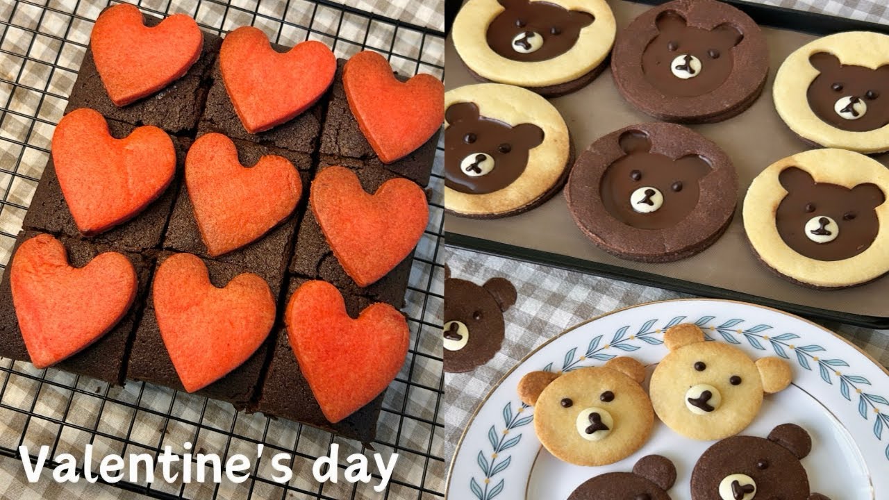 🎁발렌타인데이에 선물하기 딱 좋은 초코 디저트 만들기♥️ | 곰돌이 초코 버터쿠키, 하트 브라우니 만들기 | Valentine’s Day Vlog