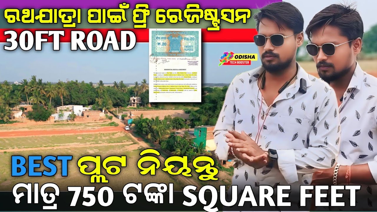 Plot for sale near BHUBNESWAR | Only Rs 750/- Square feet | Property for sale with free registration