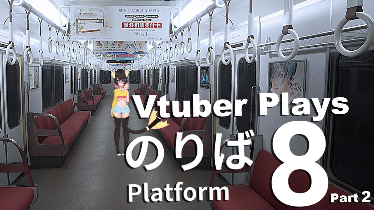 Vtuber Plays Platform 8: Part 2