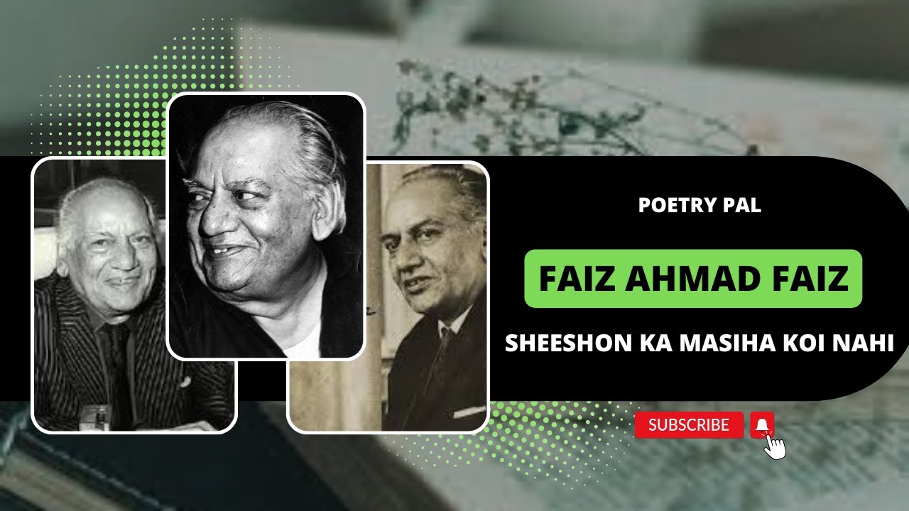 Faiz Ahmad Faiz - Sheeshon Ka Masiha Koi Nahi  | Nazm | Faiz Ki Mashhoor Nazm | Poetry Recital