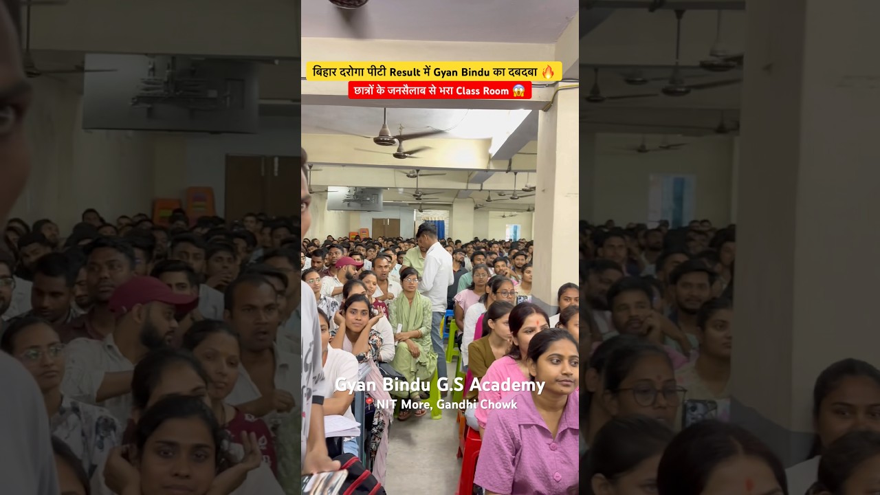 बिहार दरोगा पीटी Result में Gyan Bindu का दबदबा 🔥 | छात्रों के जनसैलाब से भरा Class Room 😱 #shorts