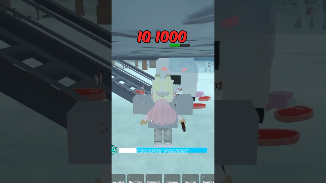 99 Ночей в Лесу - IQ 1000😱 #roblox #99nights #роблокс #роблоксерша #robloxedit #minecraft