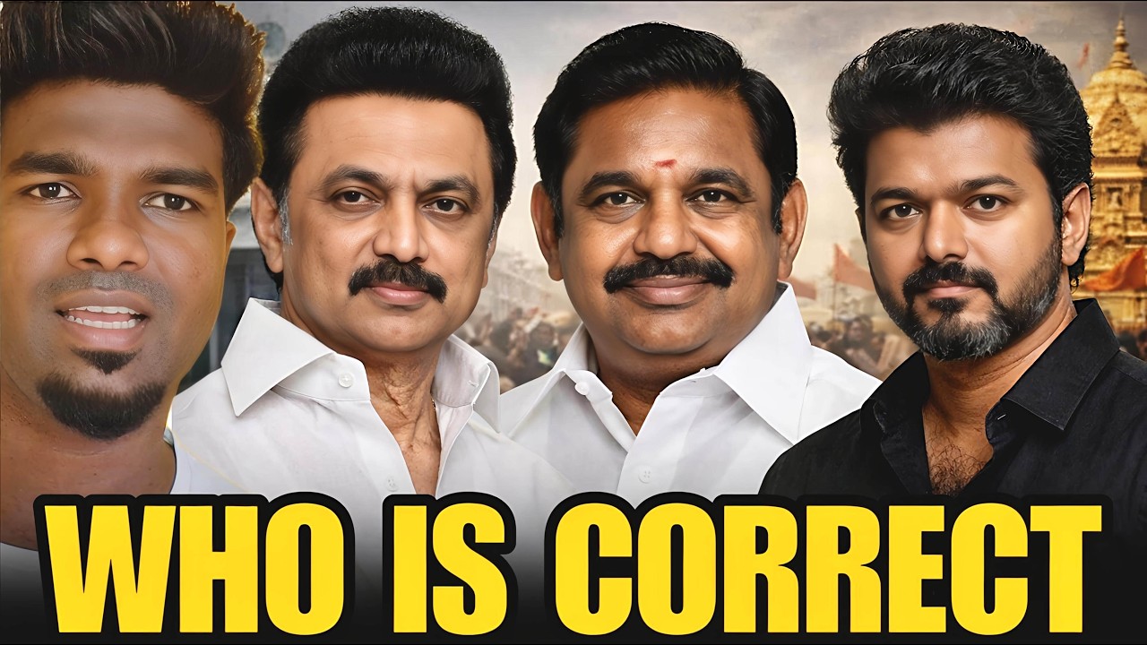 “TN Politics: Who will be the Next CM?” | மக்கள் யார் பக்கம்? | MrTheeran