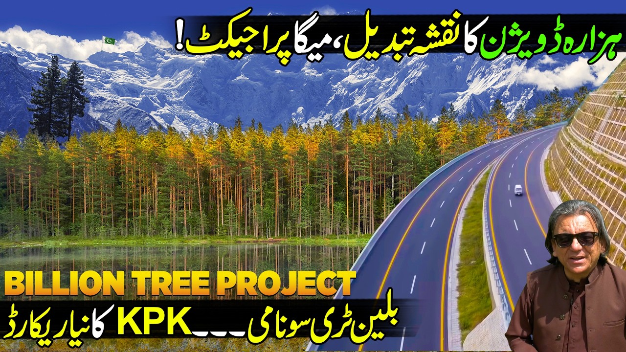 Exploring Hazara Division | Billion Tree Tsunami Mega Project of KPK | Paharon Ka Safar