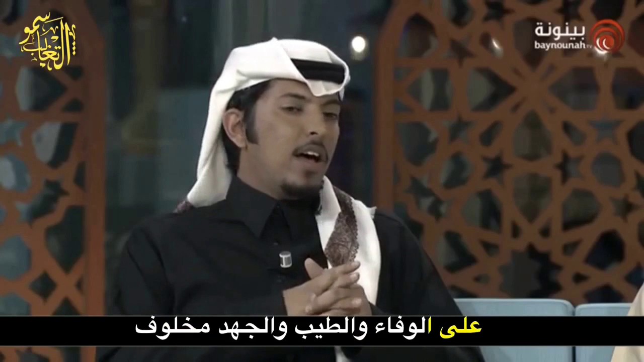 الخوة اللي ما تمحصها الظروف  مثل : السلآح اللي معلق بشحمه علي بن مغيب الاكلبي