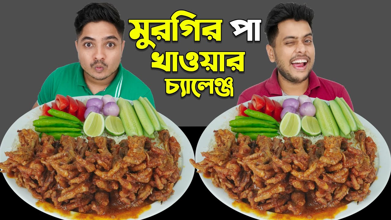 Spicy Chicken Leg With Rice Challenge! 🌶️ ঘাম ছুটে গেল! 😰🍚