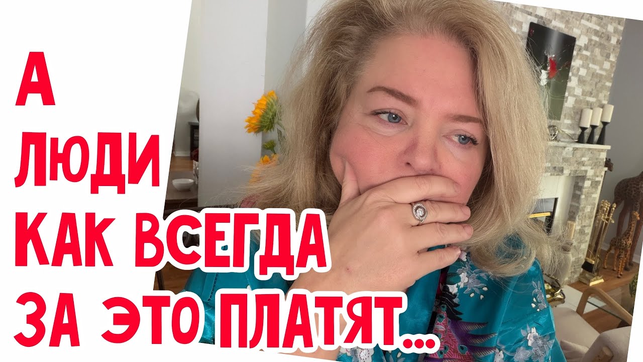 Страшные новости… #натальяфальконе #сша #usa