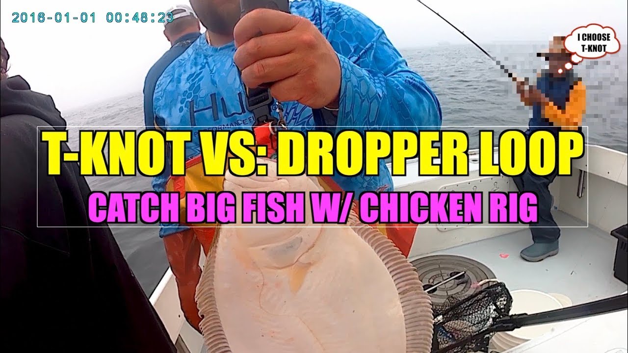 T-KNOT VS DROPPER LOOP + NANTUCKET SHOAL FLUKE FLOUNDER