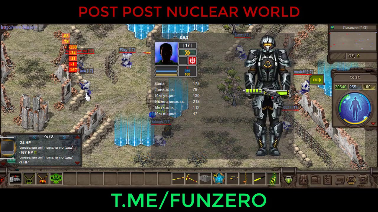 FunZero: то самое PvP без перков