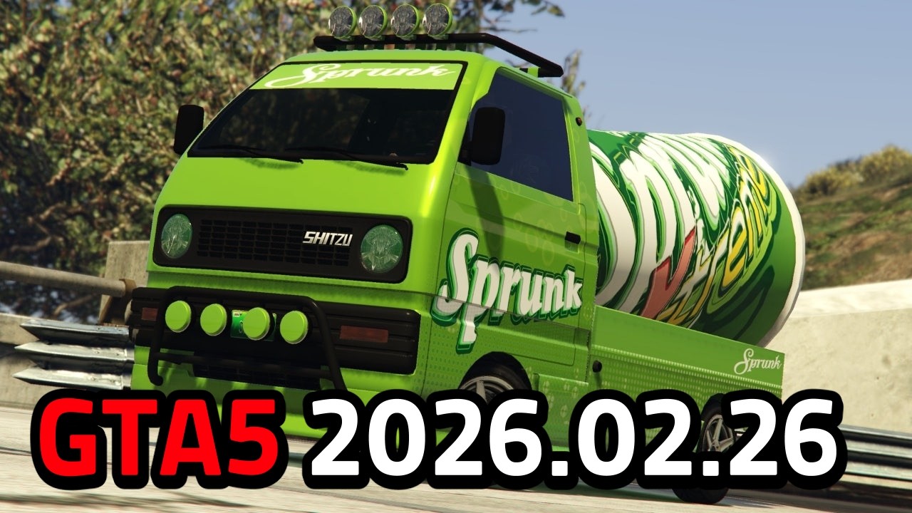 GTA5 2월 4주차 주간 업데이트 2026.02.26 ~ 03.05