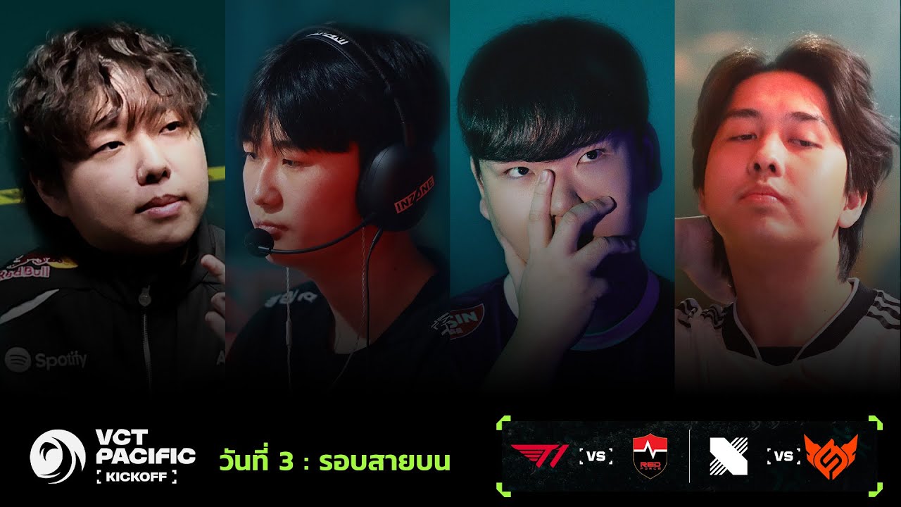 [TH] T1 vs NS - VCT Pacific - Kickoff - Upper Bracket R2 - Day 3